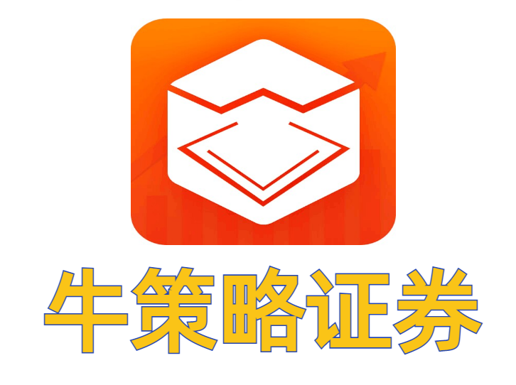 并提供相关材料完成开户流程